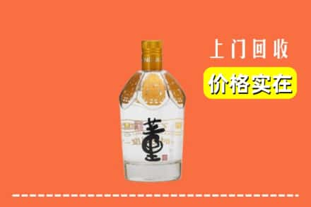 延安市子长回收董酒