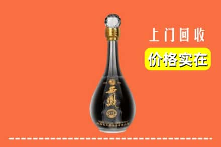 延安市子长回收西凤酒