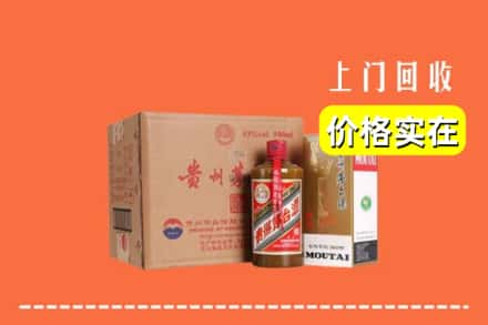 延安市子长回收精品茅台酒