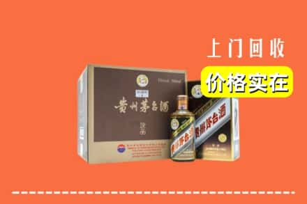 延安市子长回收彩釉茅台酒