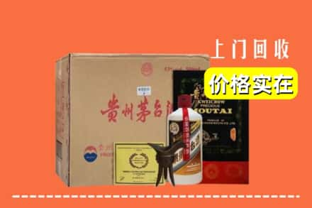 延安市子长回收陈酿茅台酒